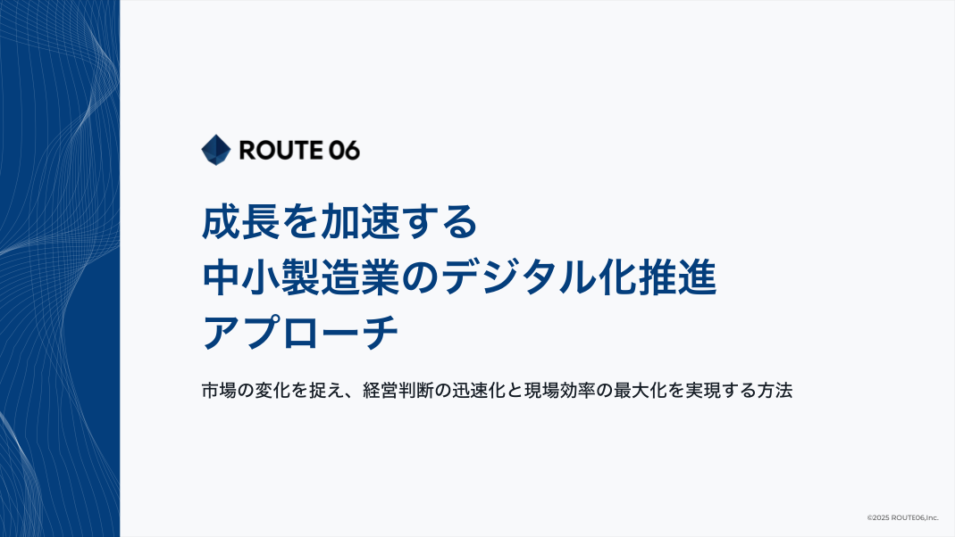 スクリーンショット 2025-01-17 16.51.16